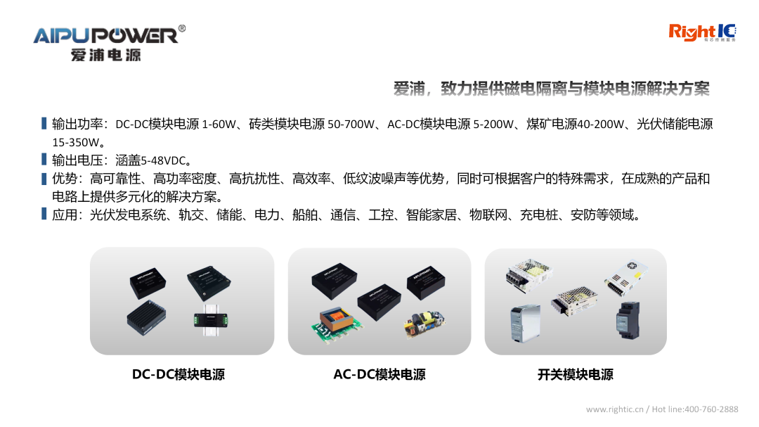 中-20251008 Ric Linecard_08.png